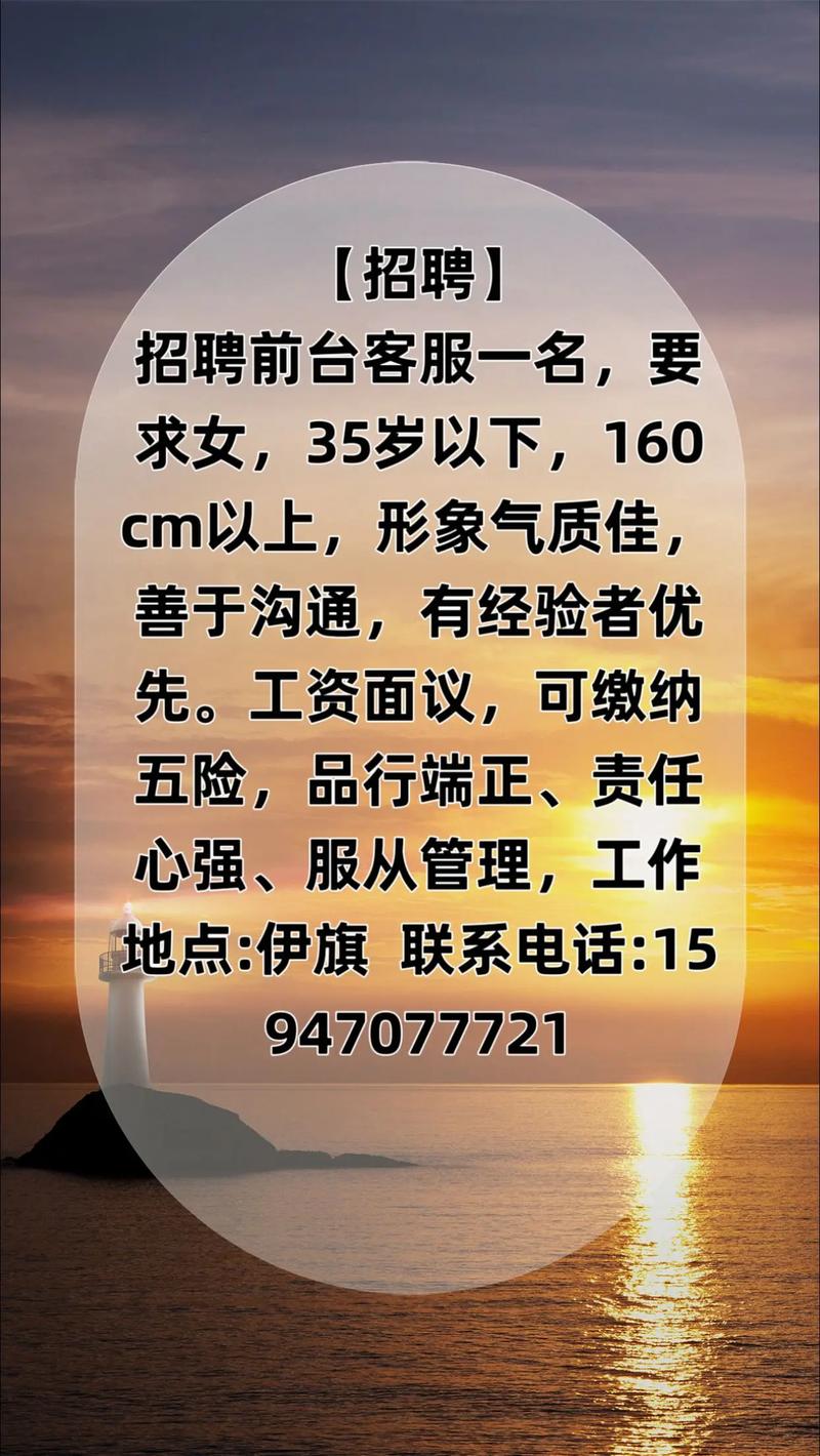 大厂伊乡网最新招聘信息