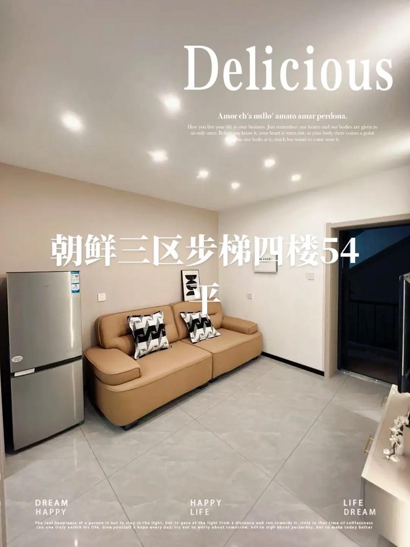 朝鲜房价多少钱一平方