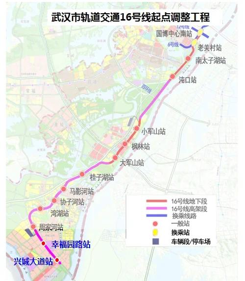武汉地铁16号最新消息