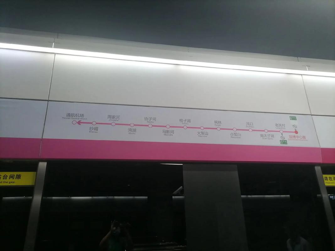 武汉地铁16号最新消息