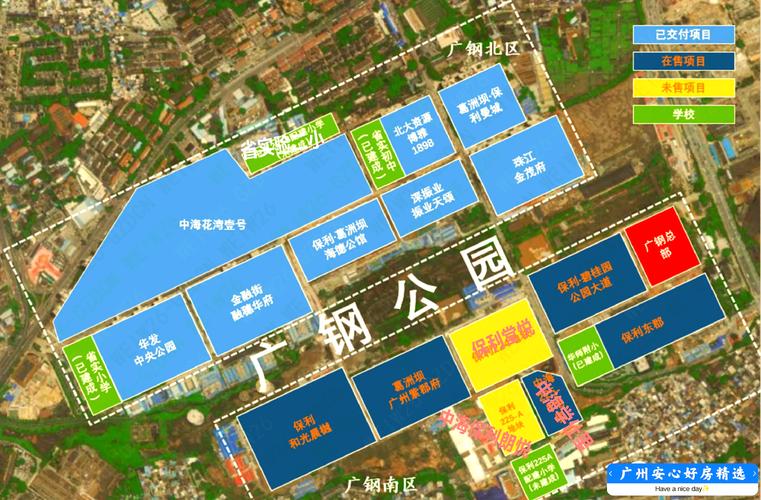 广钢新城最新最准规划图