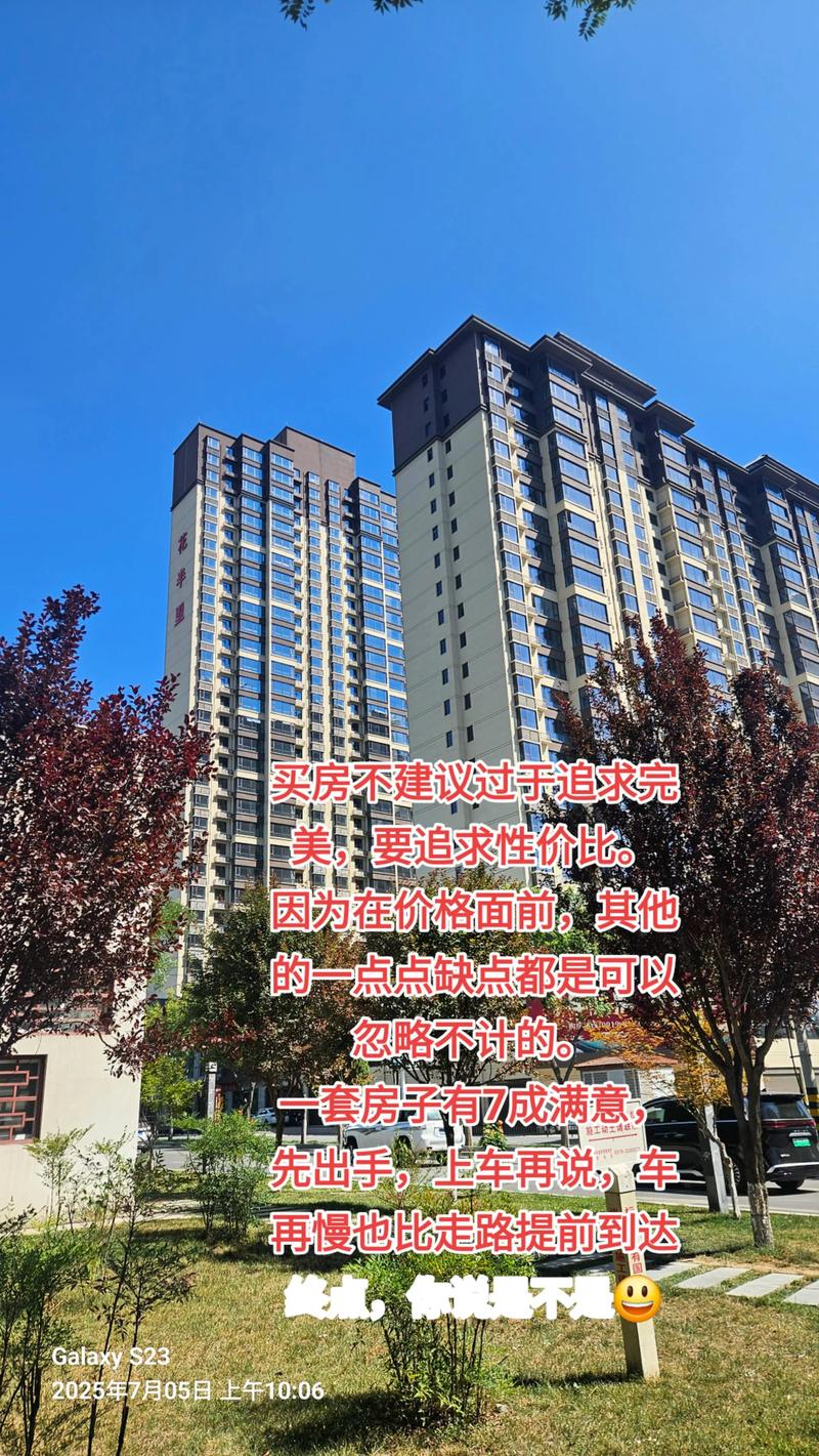 铜川新区房价最新消息