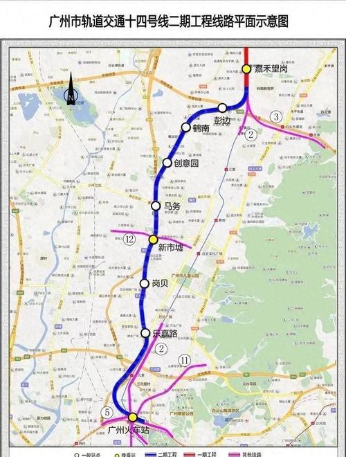 从化地铁14号最新消息