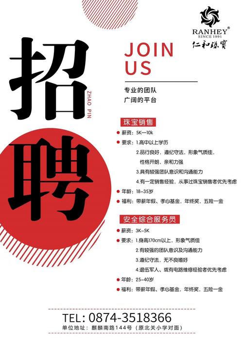 曲靖招聘网最新招聘58