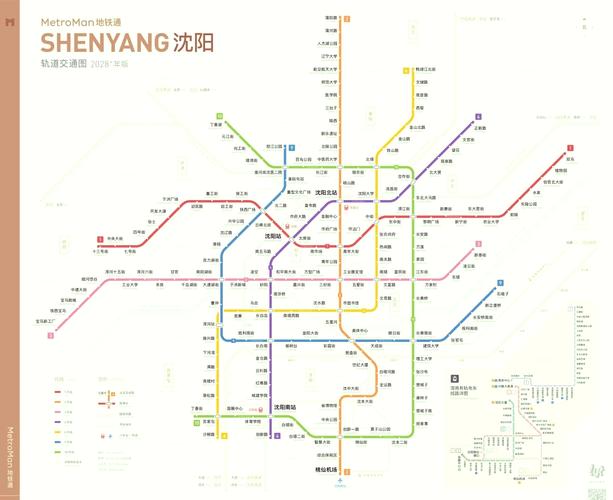 沈阳地铁3号线最新规划