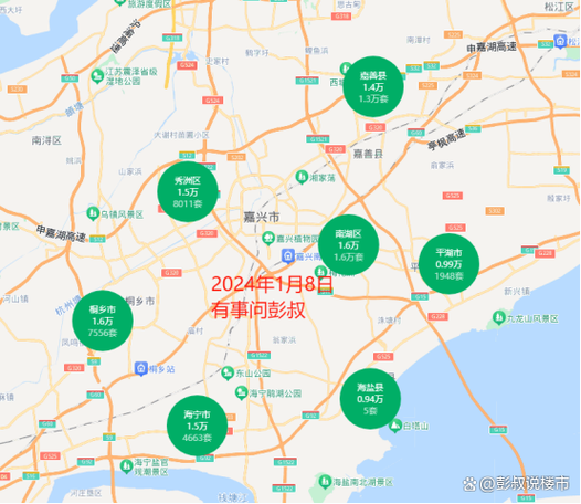 嘉兴房价多少钱一平方