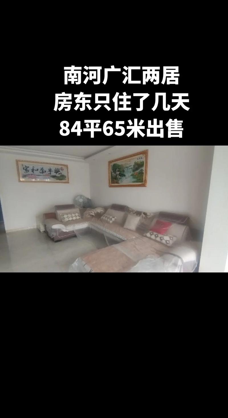 广元二手房20万以下