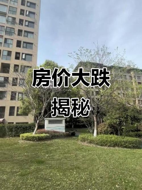 预测花桥三年后的房价