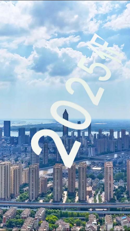 芜湖最新宣传片2025