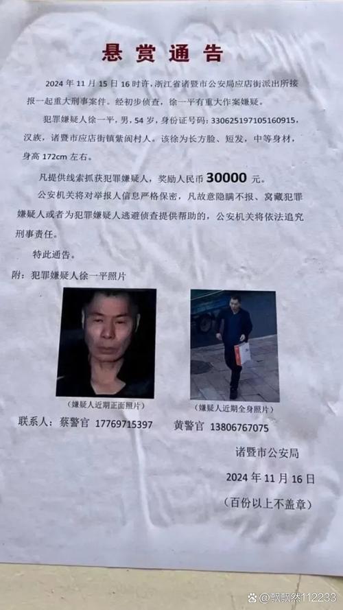 海门杀人案最新2025