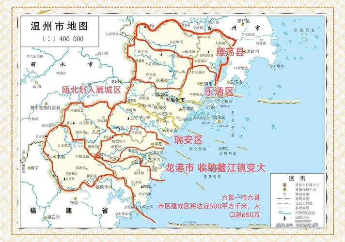 2025温州最新规划图