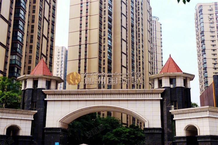 国际城四期二手房出售