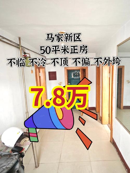 锦州房产网二手房出售