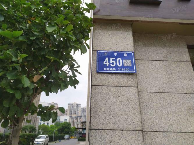 安居客上的房价真实吗