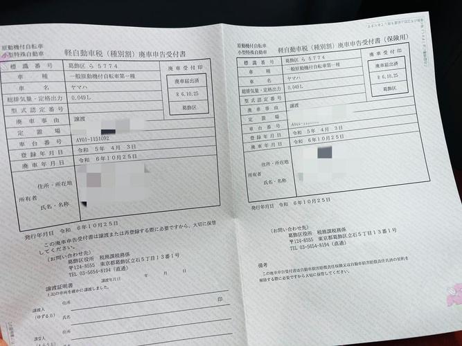 二手房天然气过户手续