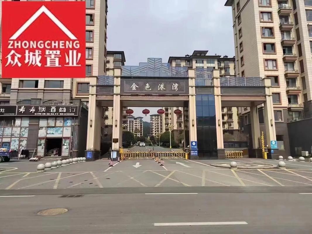 井冈山二手房出售信息