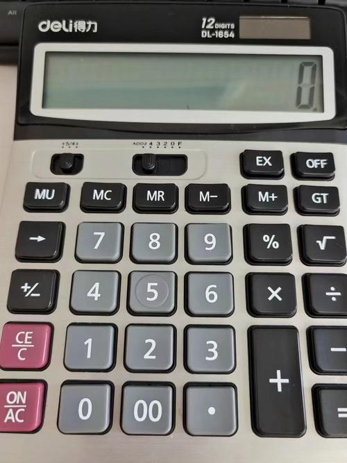 最新二手房税费计算器