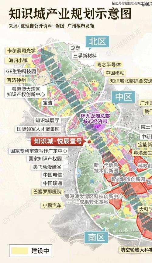 广州中新知识城最新消息