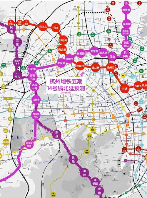 杭州地铁5号线最新消息