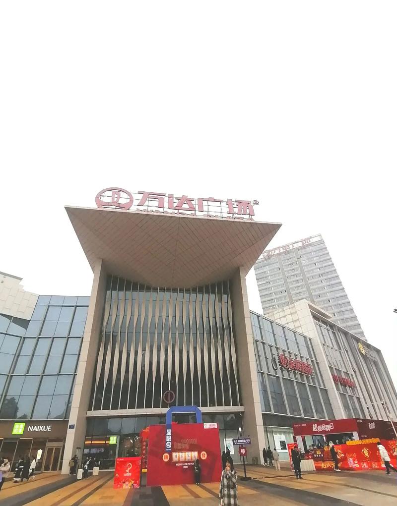 绵阳cbd万达最新消息