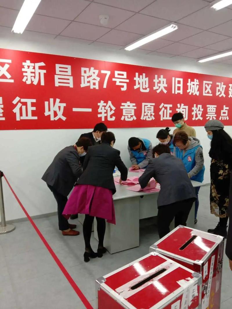 新昌路7号地块最新消息