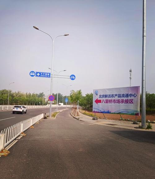 八里桥市场搬迁最新消息