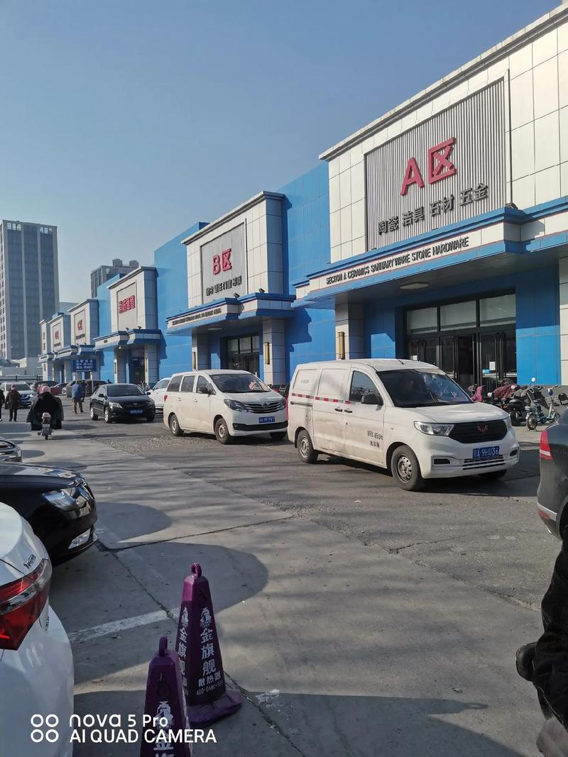 八里桥市场搬迁最新消息