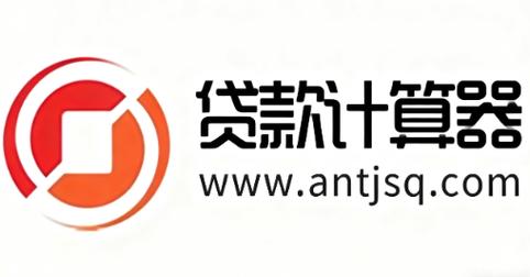 车贷计算器最新2025