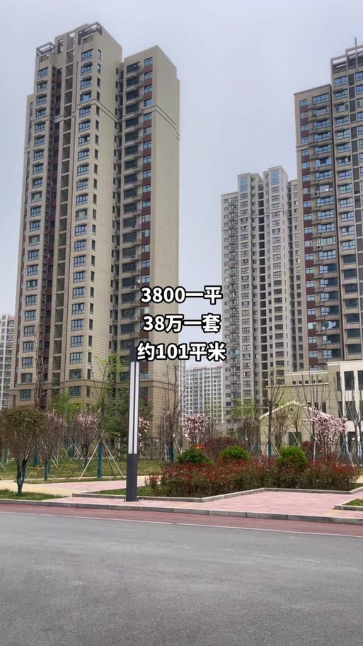 林州各个小区的房价