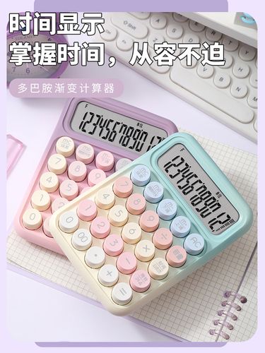 装修计算器最新2025