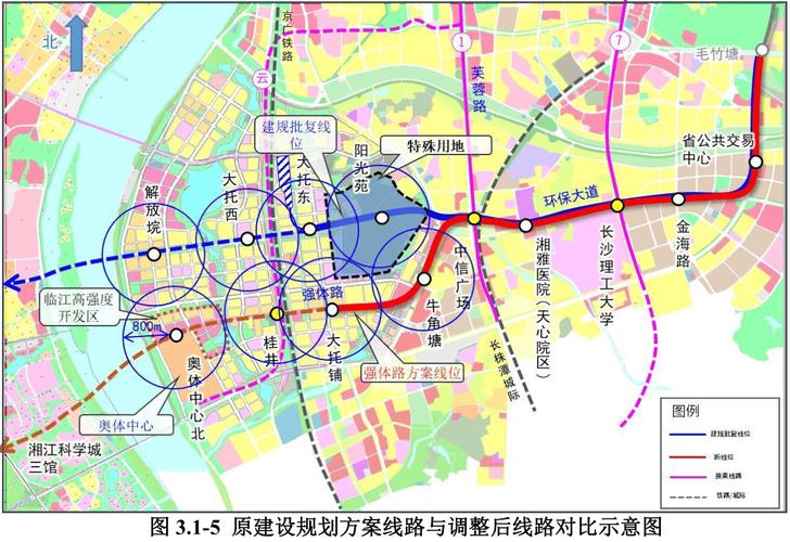 长沙地铁5号线最新消息