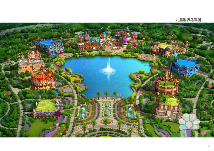 恒大世纪梦幻城最新消息