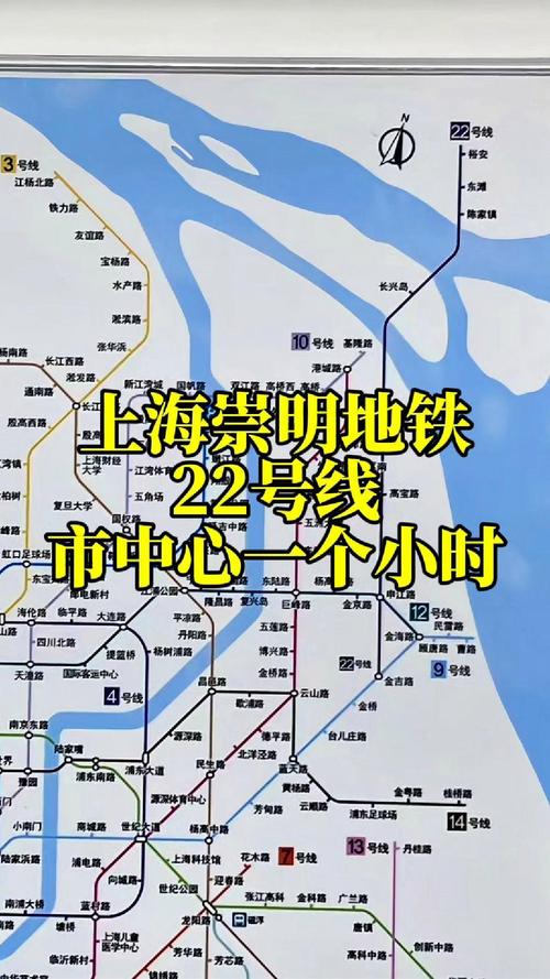 上海22号线最新时刻表