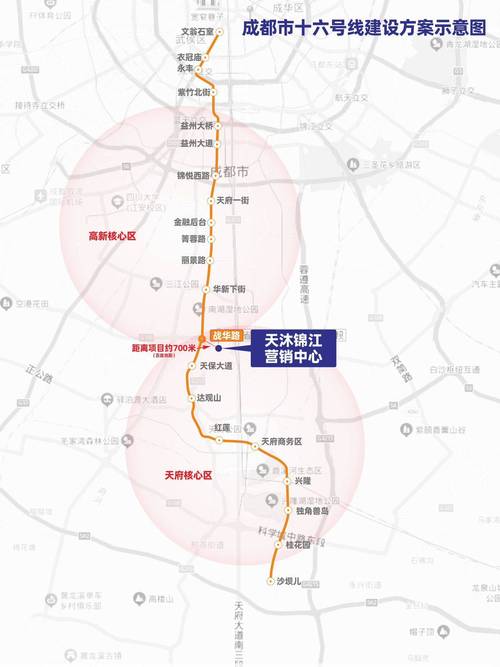 成都地铁5号线最新消息