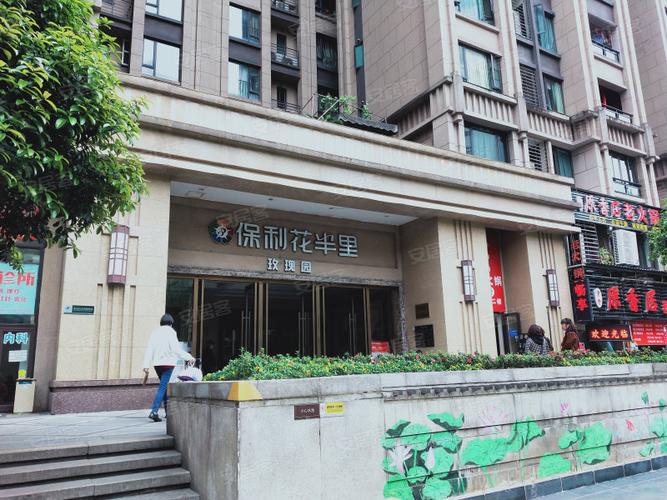 重庆保利花半里房价