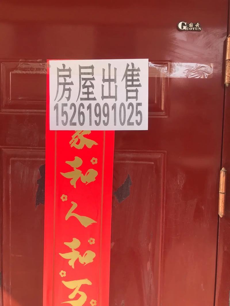 长沙县二手房出售信息