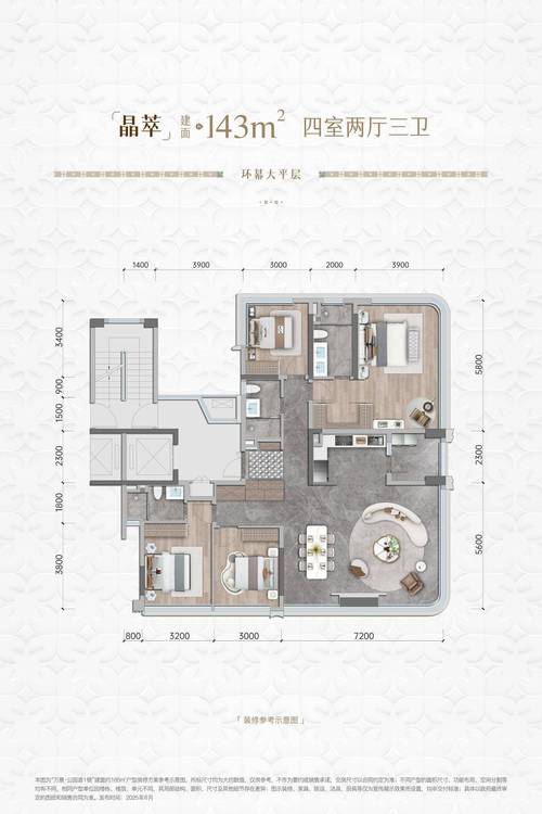 福州公园道一号房价
