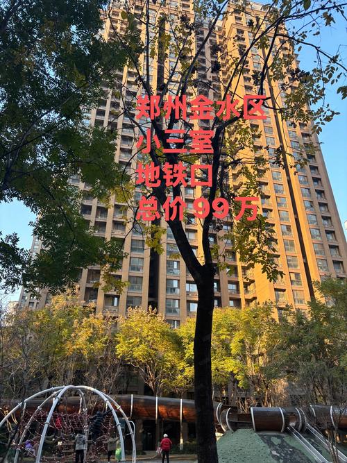 郑州市普罗旺世房价