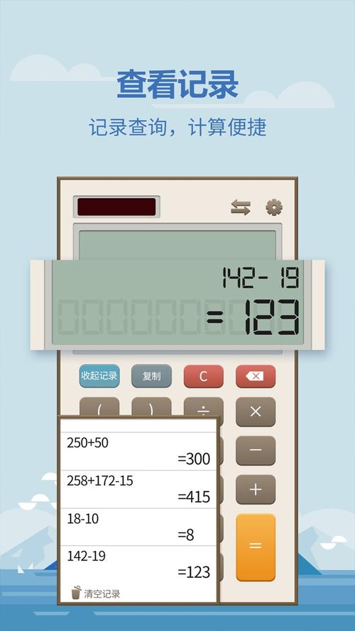 最新房贷计算器2025