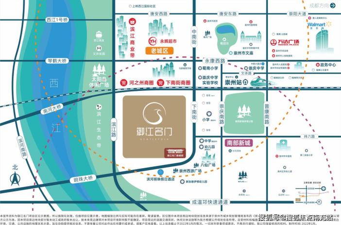 崇州市房价最新信息