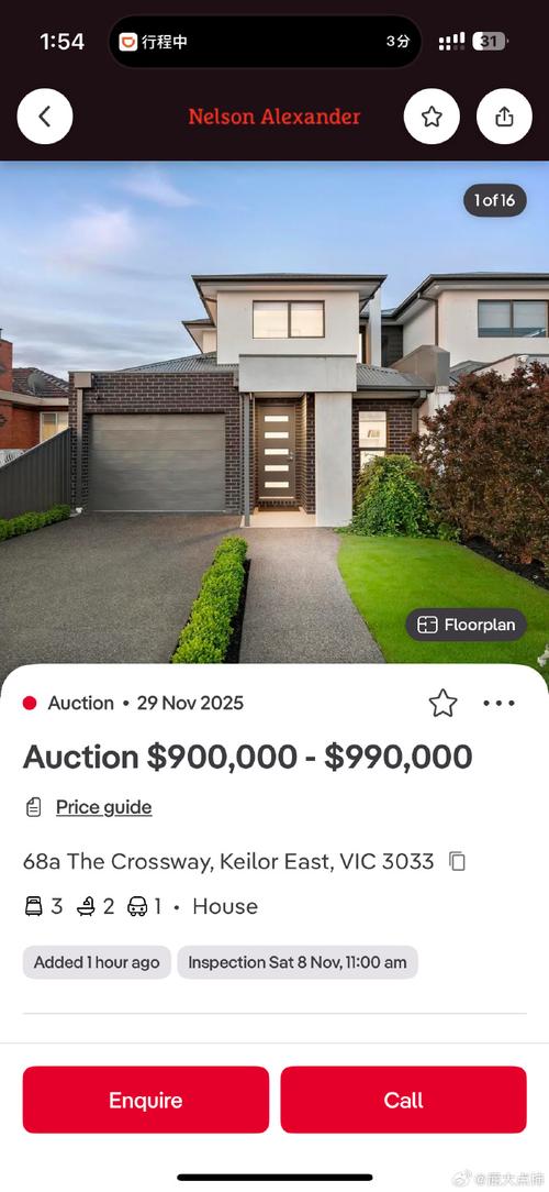 墨尔本各区房价排名