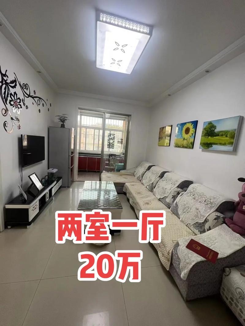 邯郸市二手房个人急售