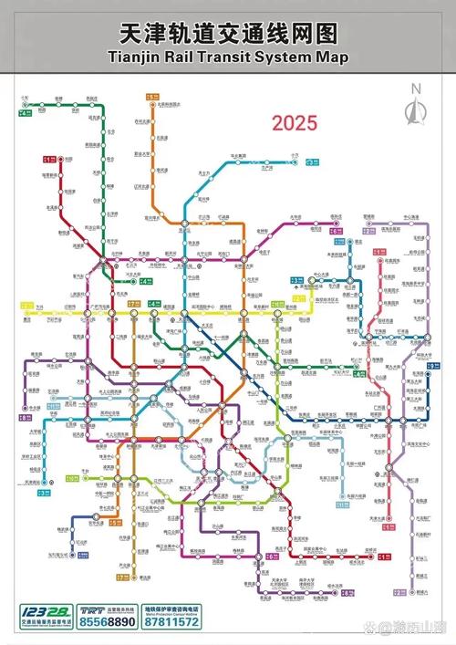 天津地铁z2线最新消息