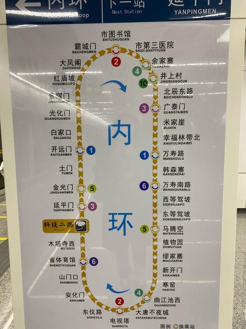 西安地铁8号线最新消息