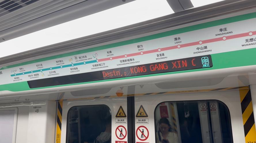 南京地铁六号线最新消息