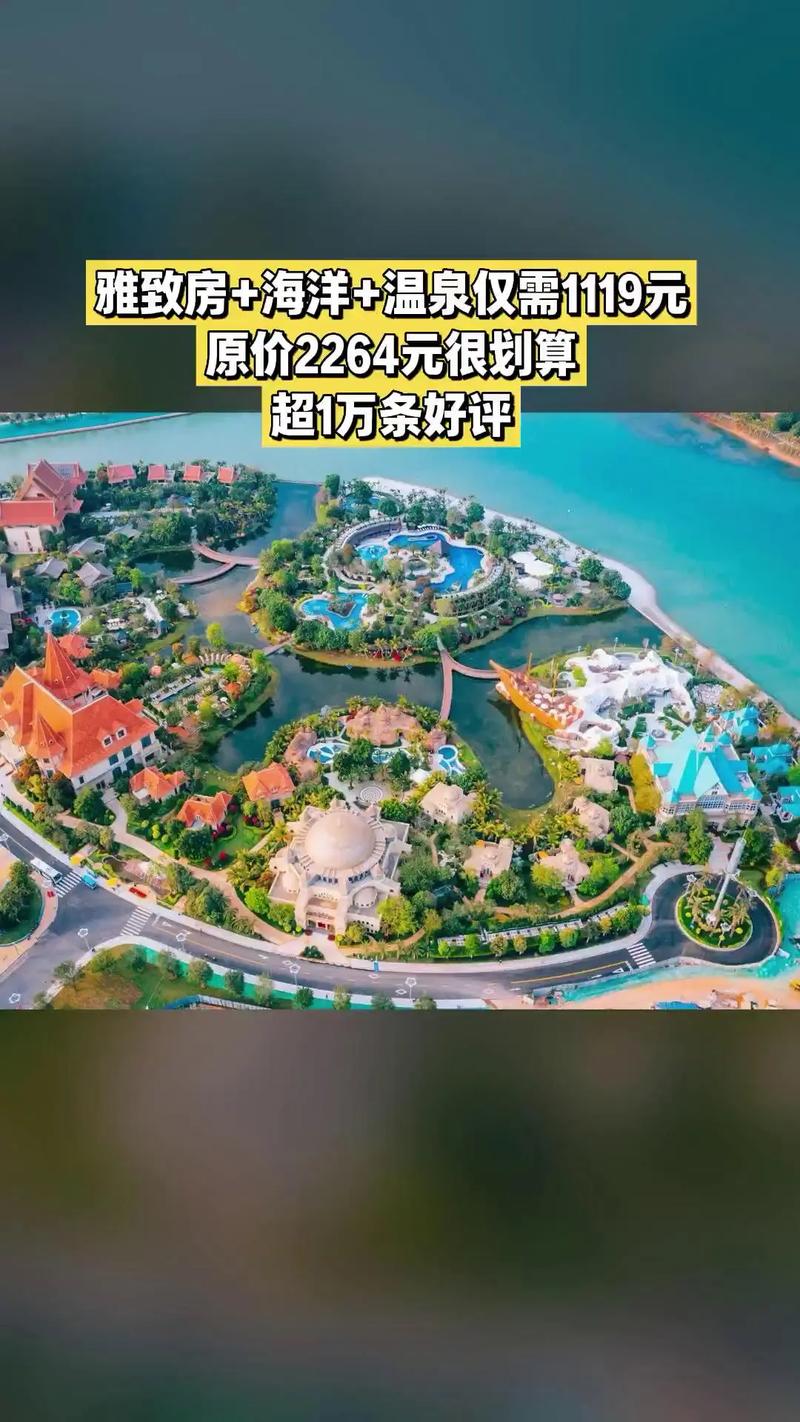 海南海花岛房价最新消息