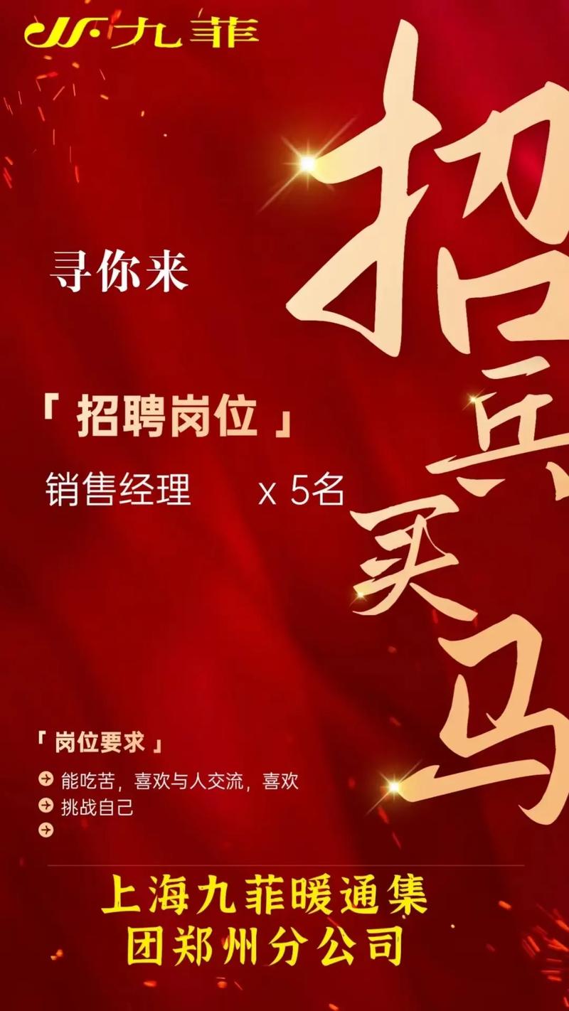 郑州华南城最新招聘信息