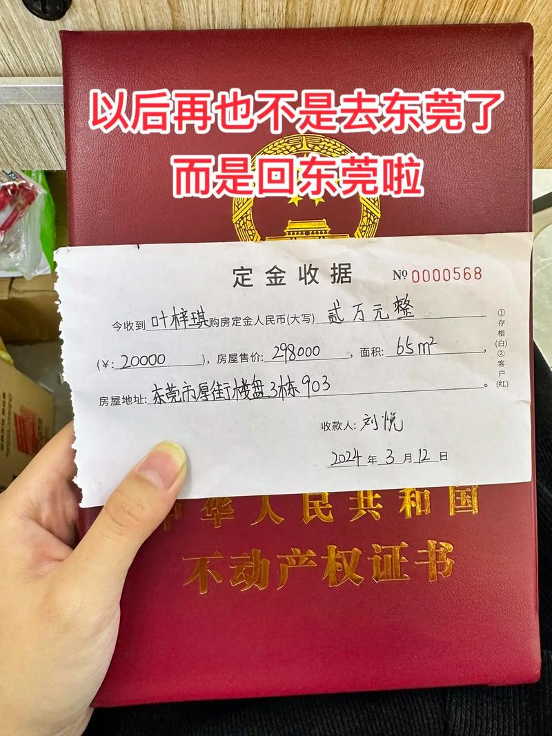 二手房买卖费用计算器