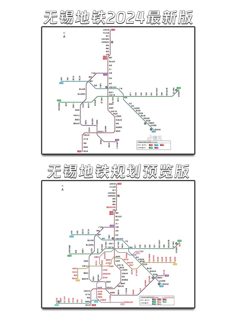 无锡地铁5号线最新消息
