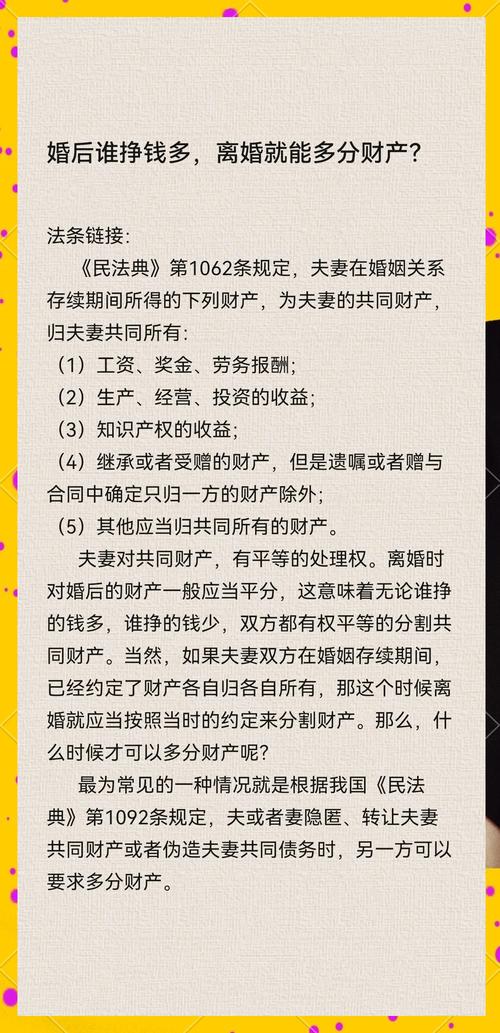 婚姻法房产分割最新规定